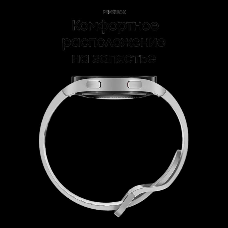 Samsung Galaxy Watch4 44 мм Silver, серебристый