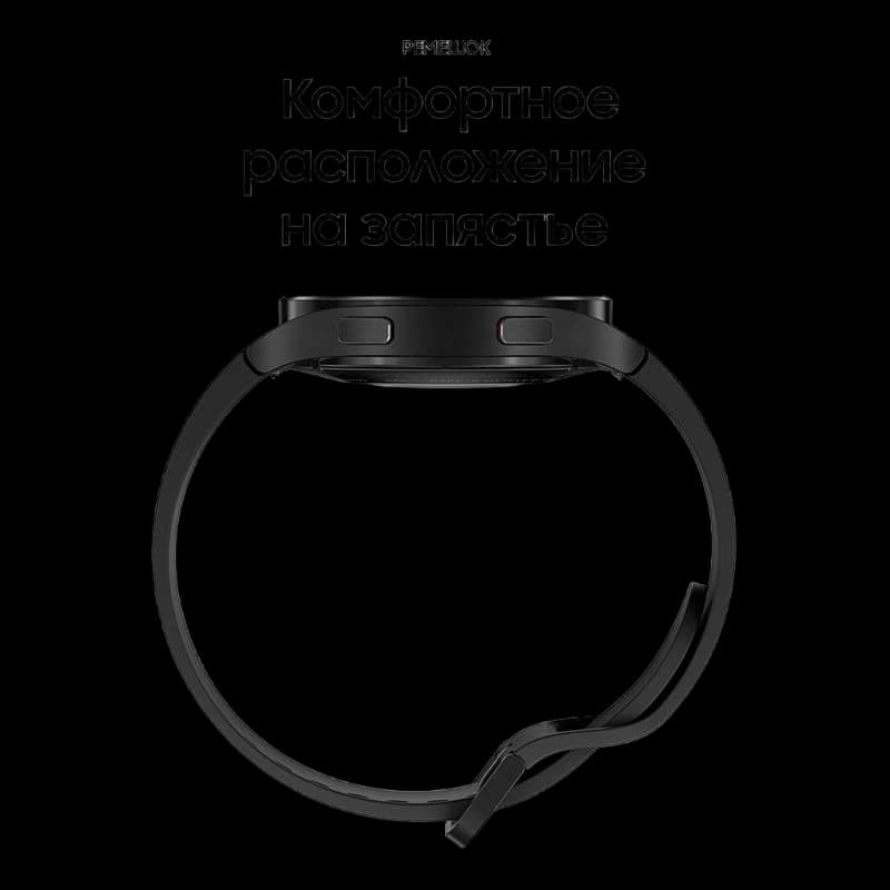 Samsung Galaxy Watch4 44 мм Black, черный