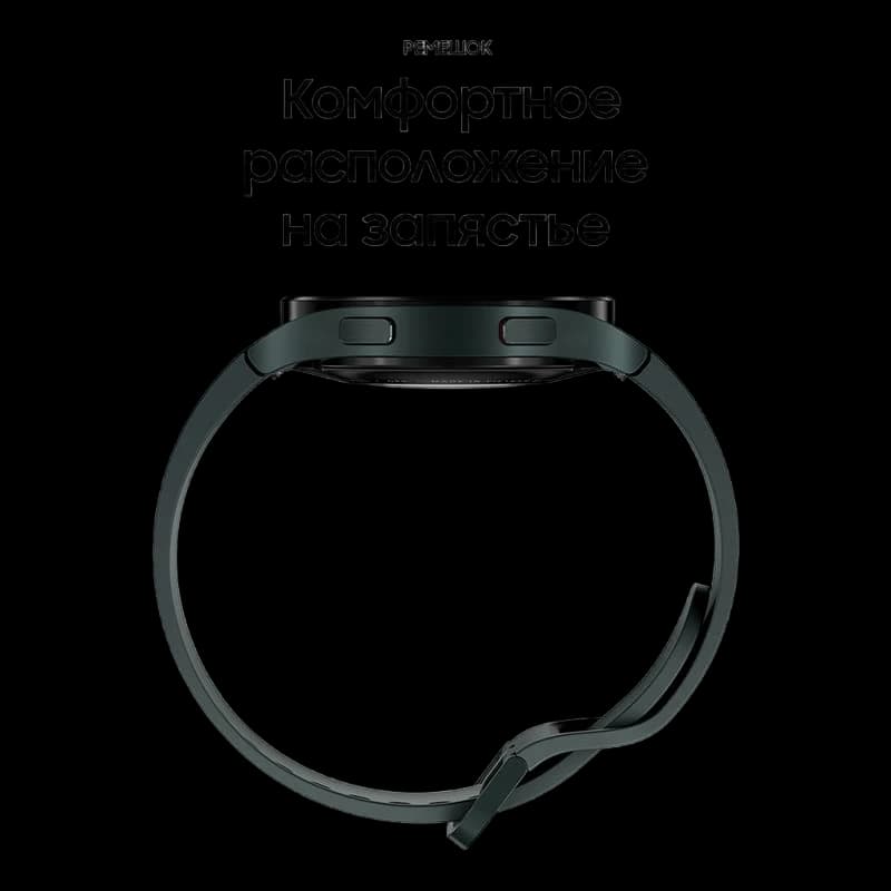 Samsung Galaxy Watch4 44 мм Green, темно-зеленый
