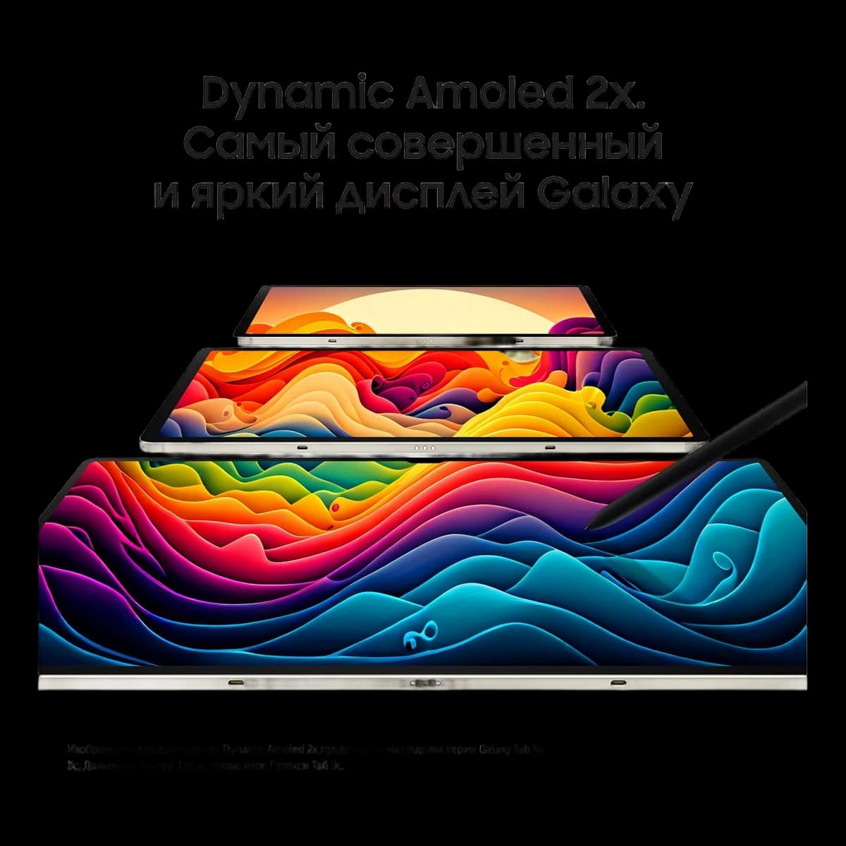 Samsung Galaxy Tab S9+ 12,4" 5G+Wi-Fi 12/256Gb Beige, бежевый