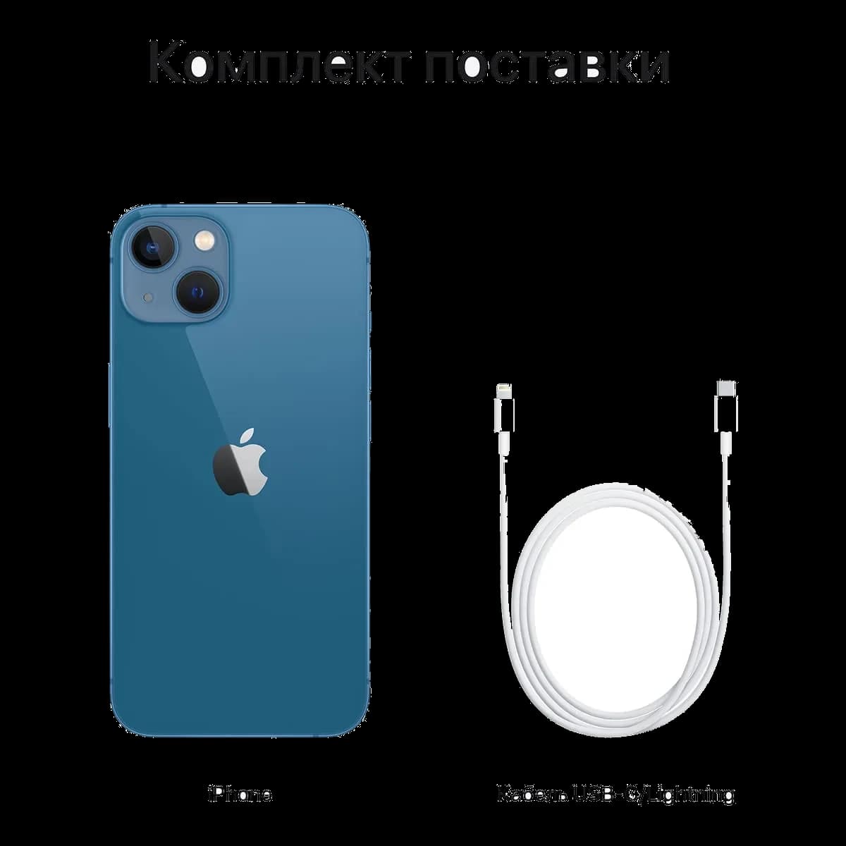 Apple iPhone 13 128Gb Dual SIM Blue, синий