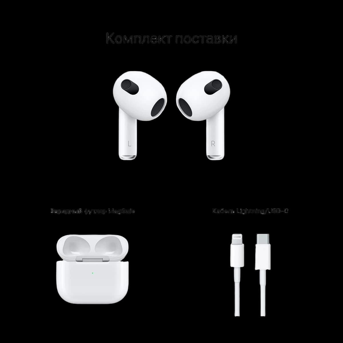 Наушники Apple AirPods 3 с беспроводной зарядкой MagSafe