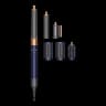 Стайлер Dyson HS05 Long Volumise Prussian Blue, синий