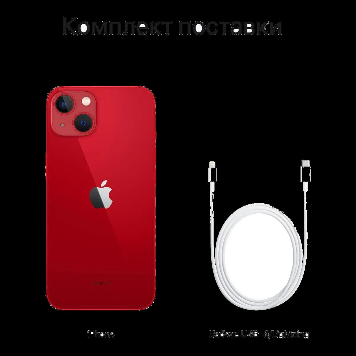 Apple iPhone 13 128Gb Dual SIM (PRODUCT)RED™, красный