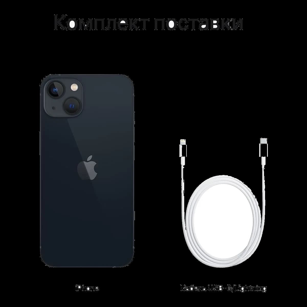 Apple iPhone 13 128Gb Dual SIM Midnight, тёмная ночь