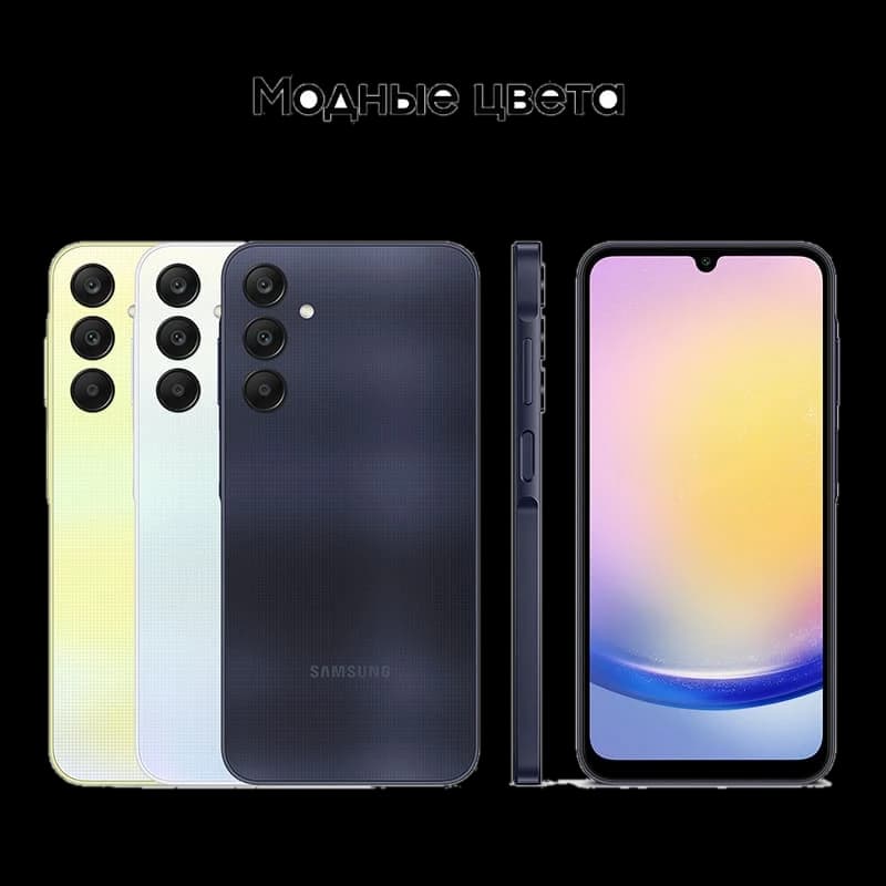 Samsung Galaxy A25 6/128Gb Blue/Black, темно-синий