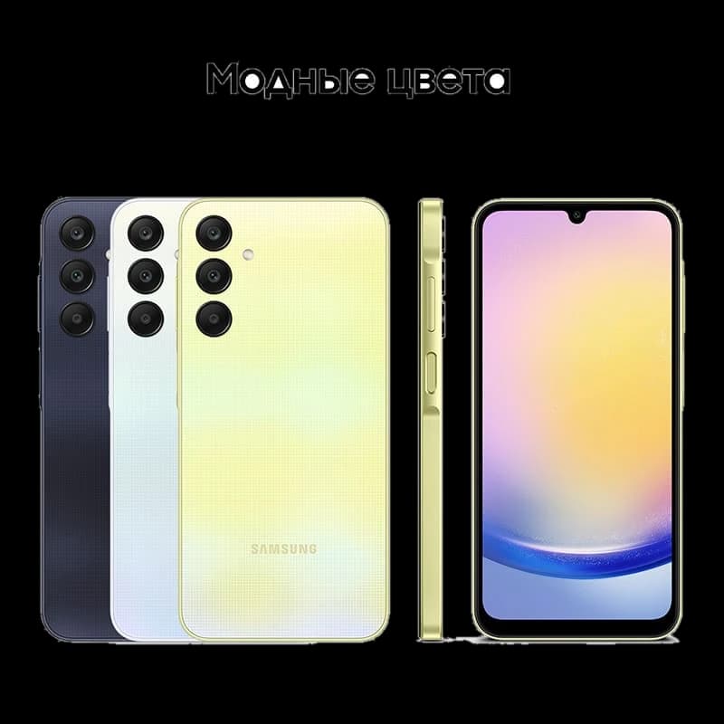 Samsung Galaxy A25 8/256Gb Yellow, желтый